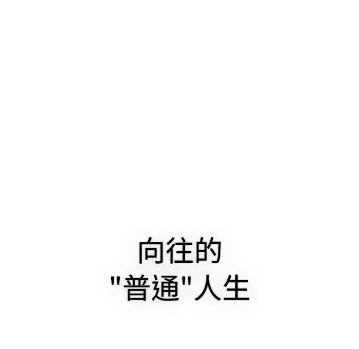 第113话