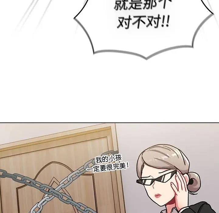第113话
