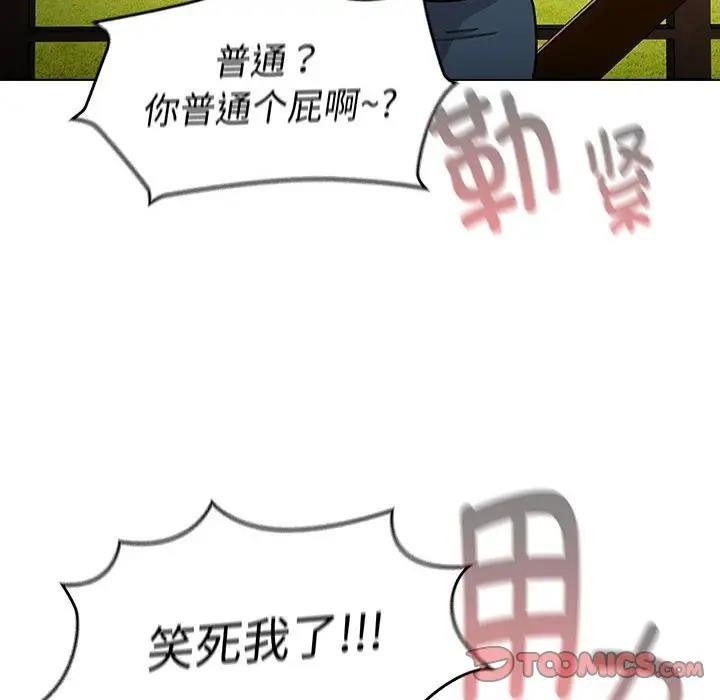 第113话