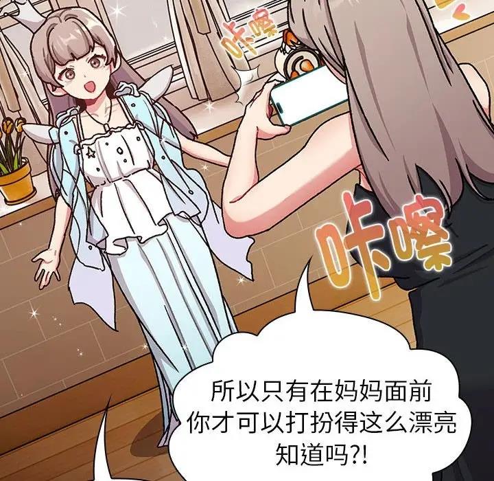 第113话