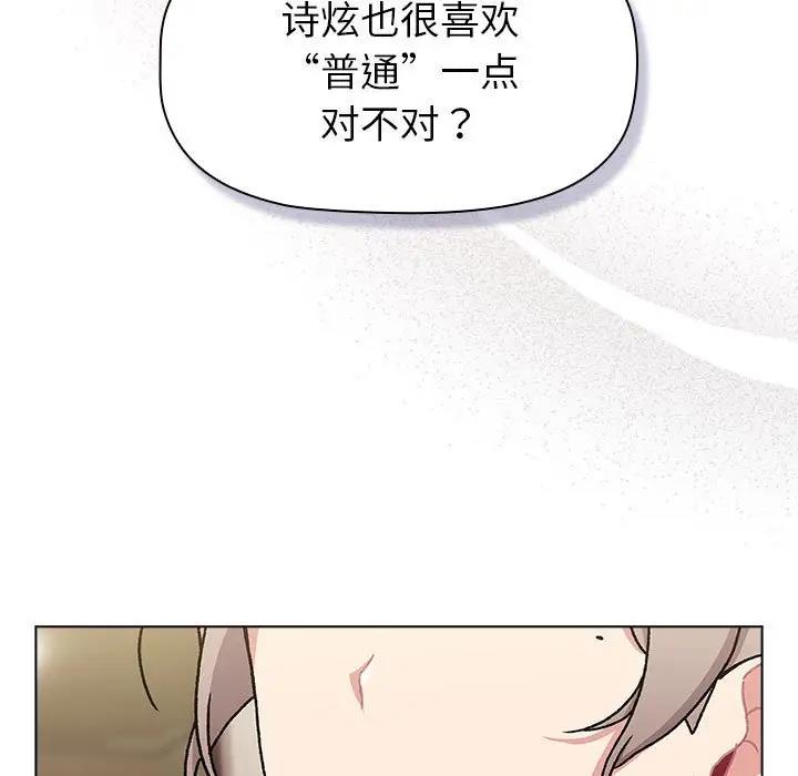 第113话