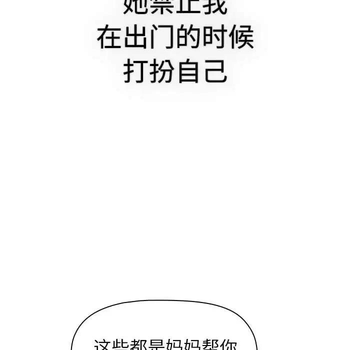 第113话