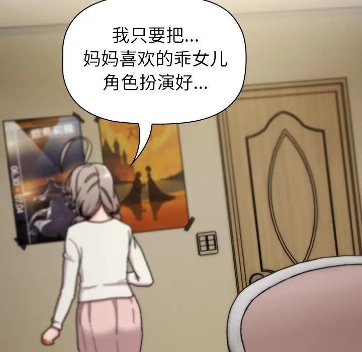 第113话