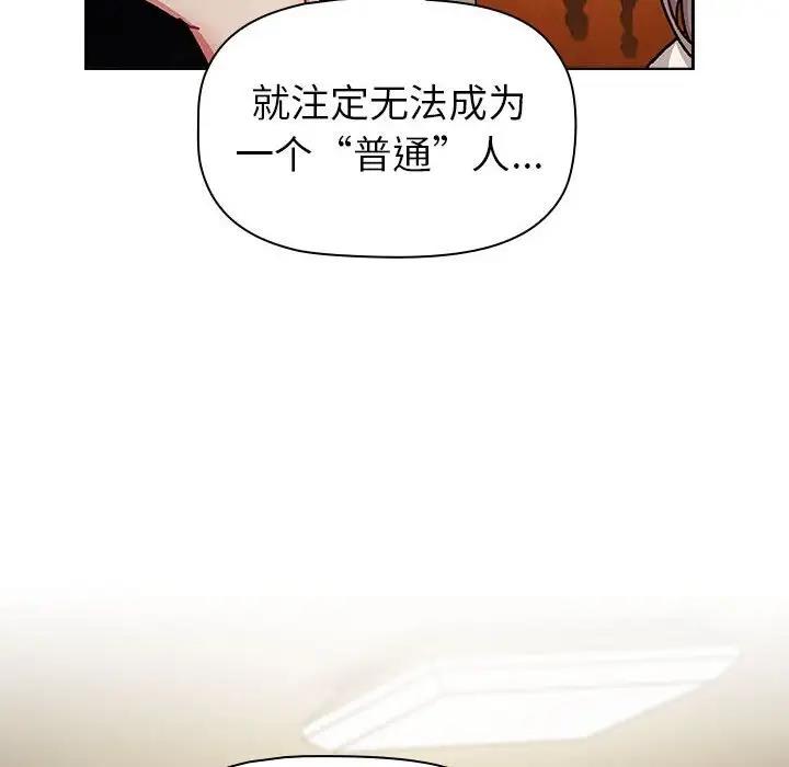 第113话