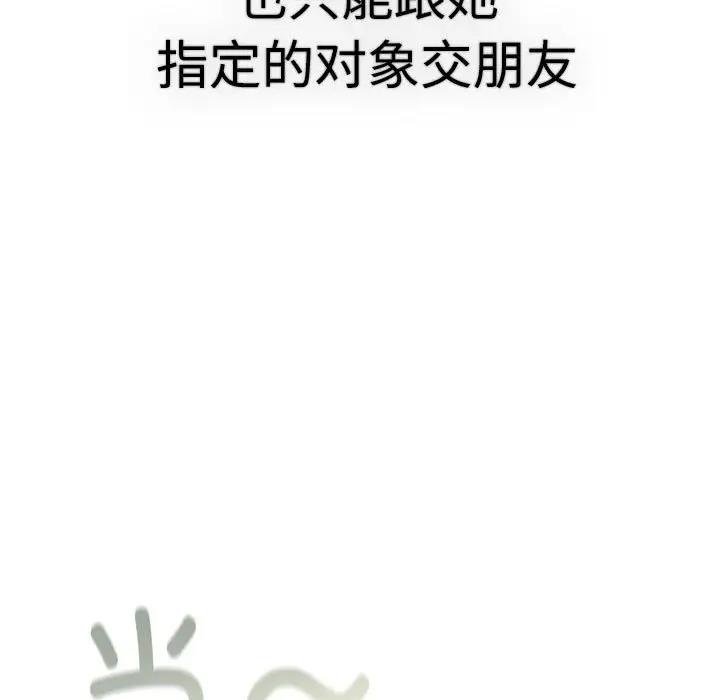 第113话