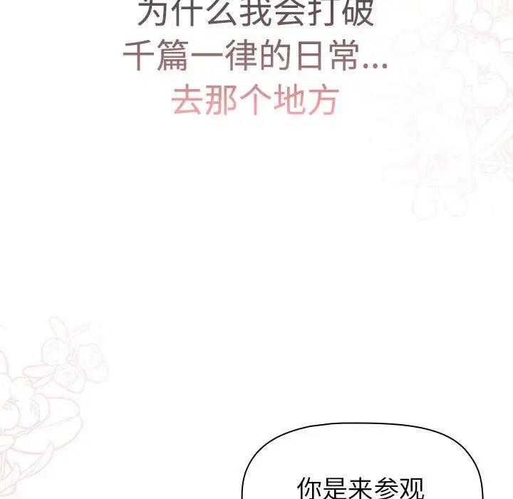 第113话