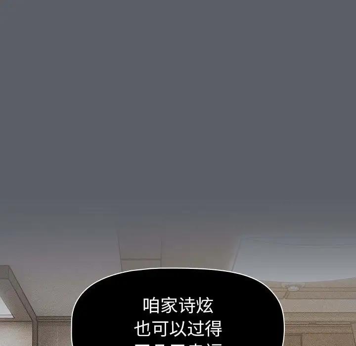 第114话