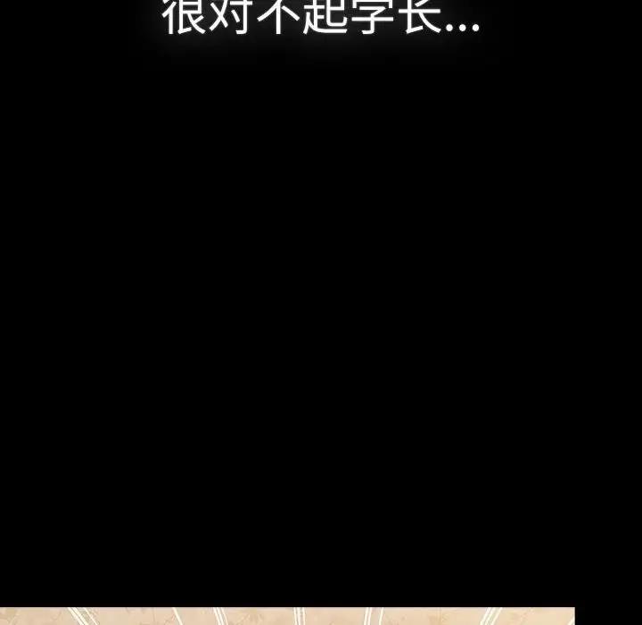 第114话