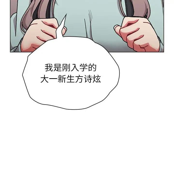 第114话