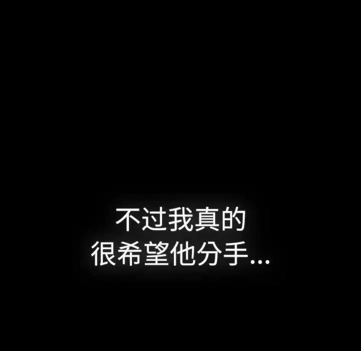 第114话