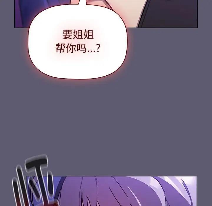 第114话
