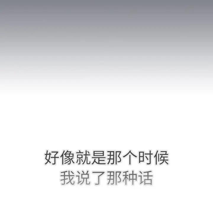 第114话