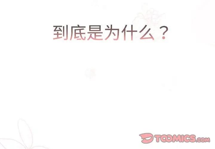 第114话