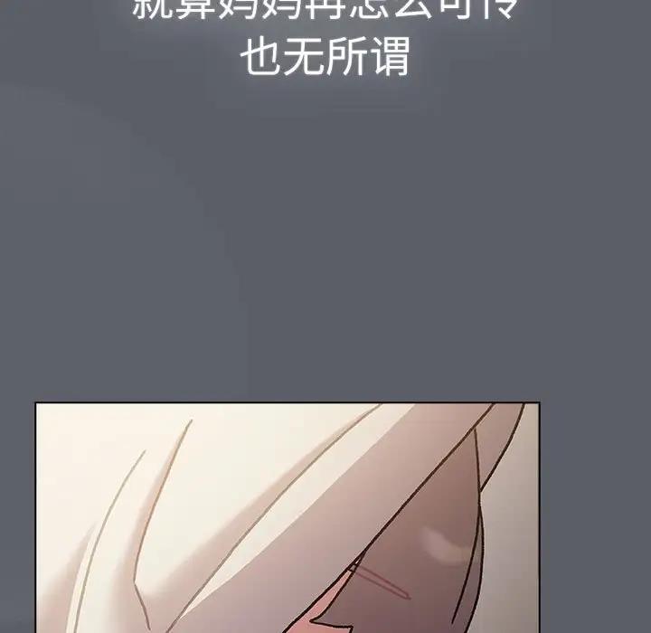 第115话