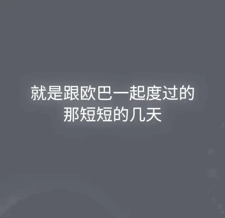 第115话