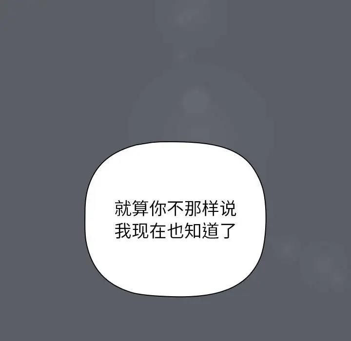 第115话