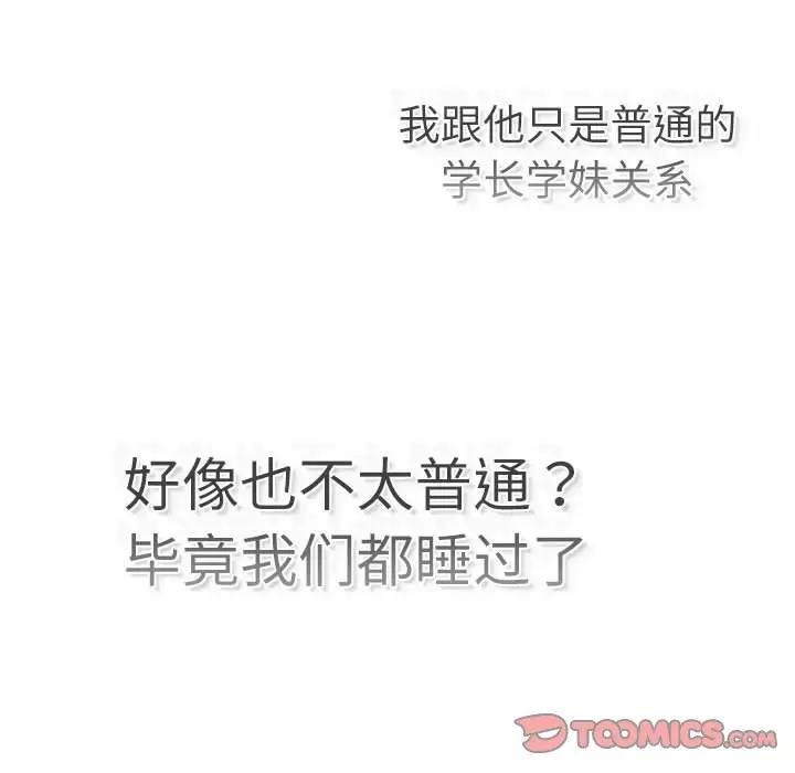 第115话