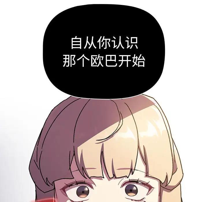 第115话