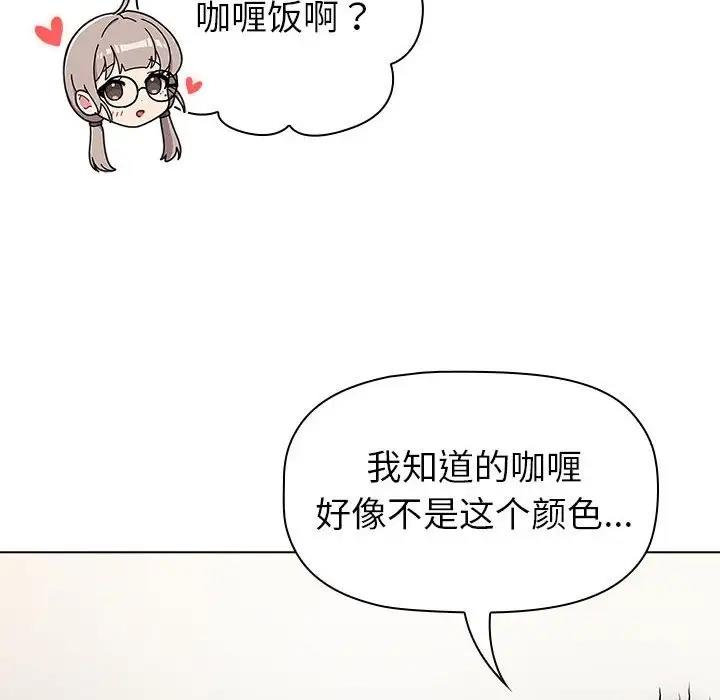 第116话