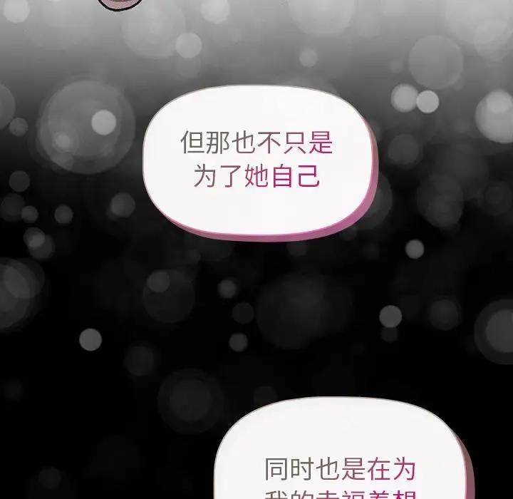第116话