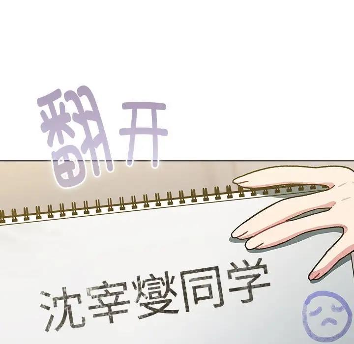 第116话