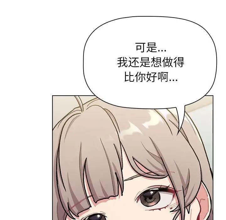 第116话