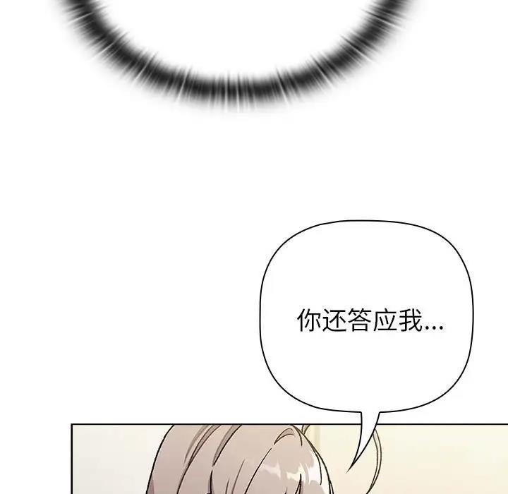 第116话