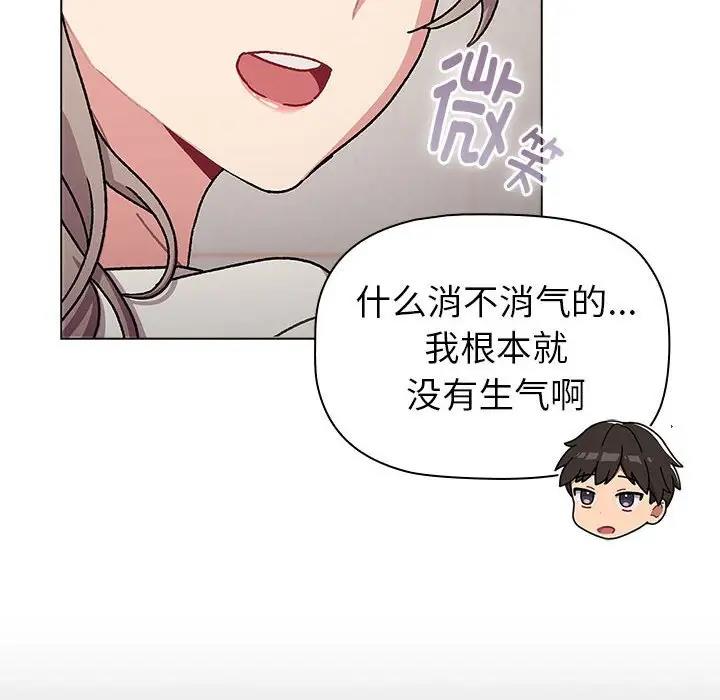 第116话