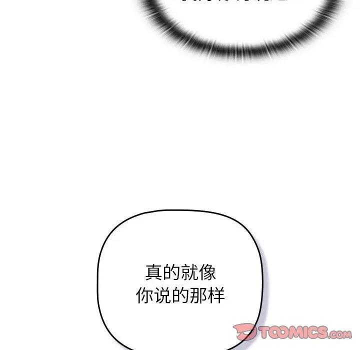 第116话