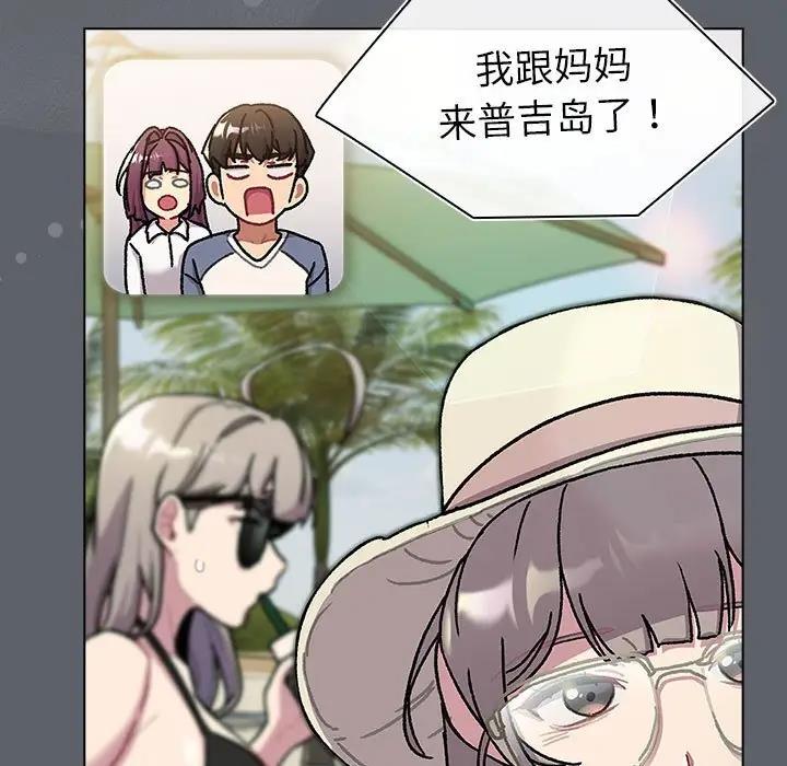 第116话