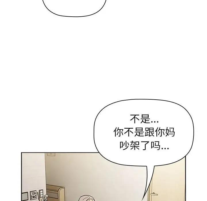 第116话