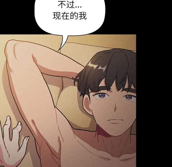 第116话