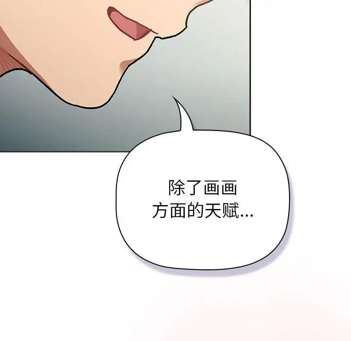 第116话