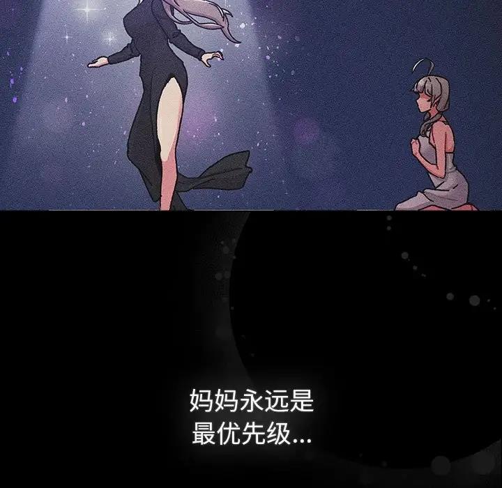 第116话