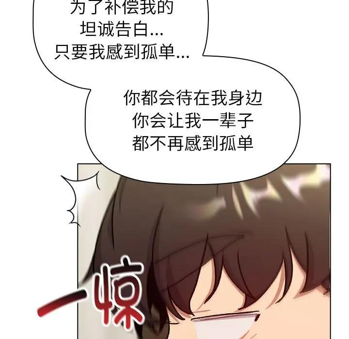 第116话