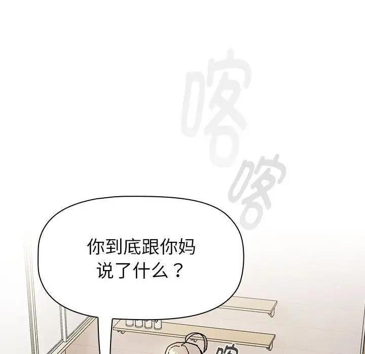第116话