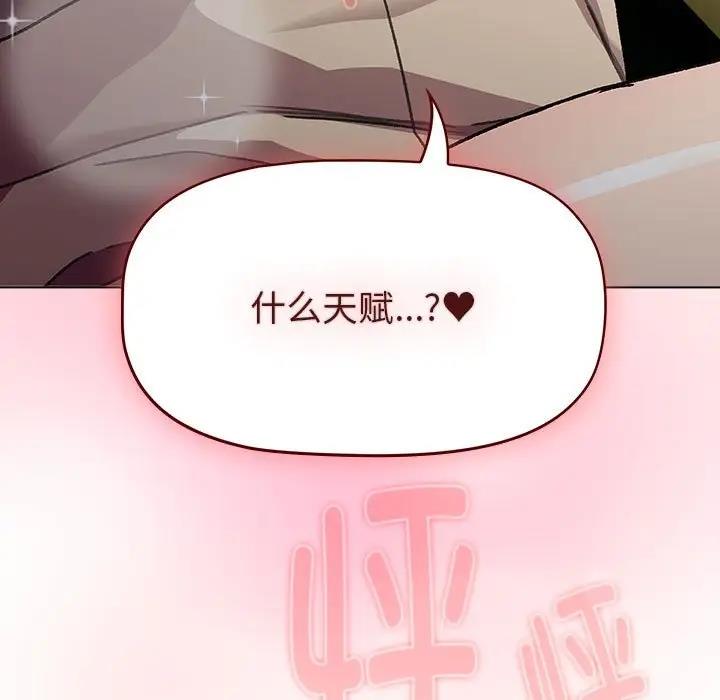 第116话