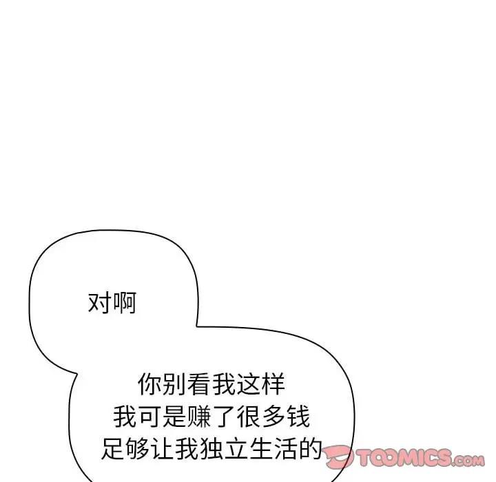 第116话