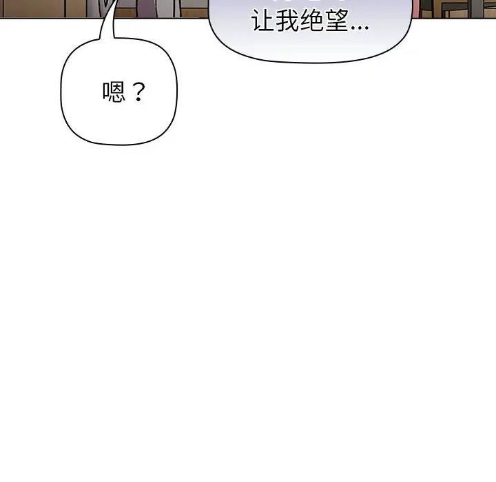 第116话