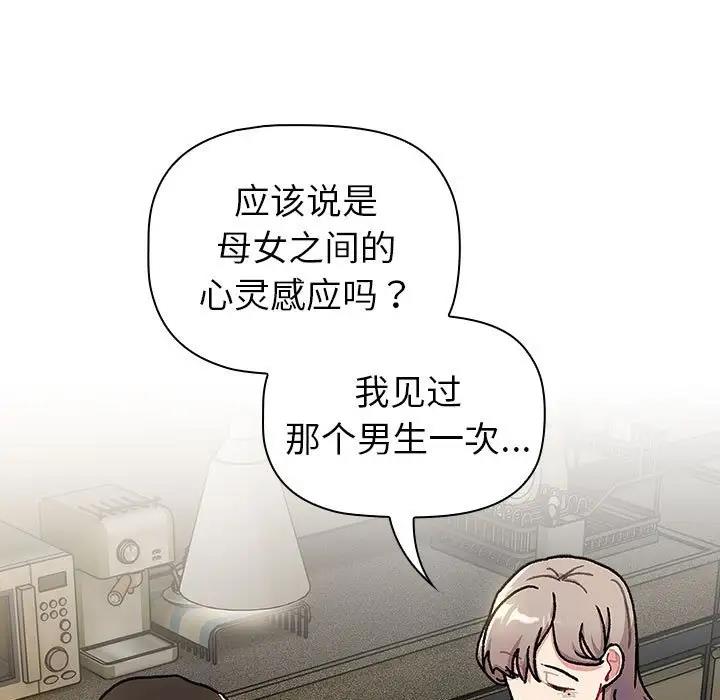 第117话