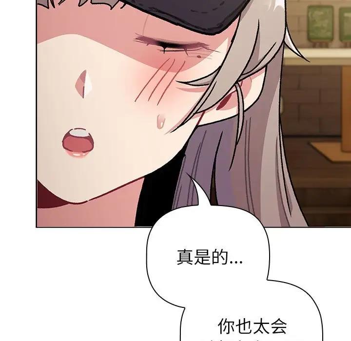 第117话