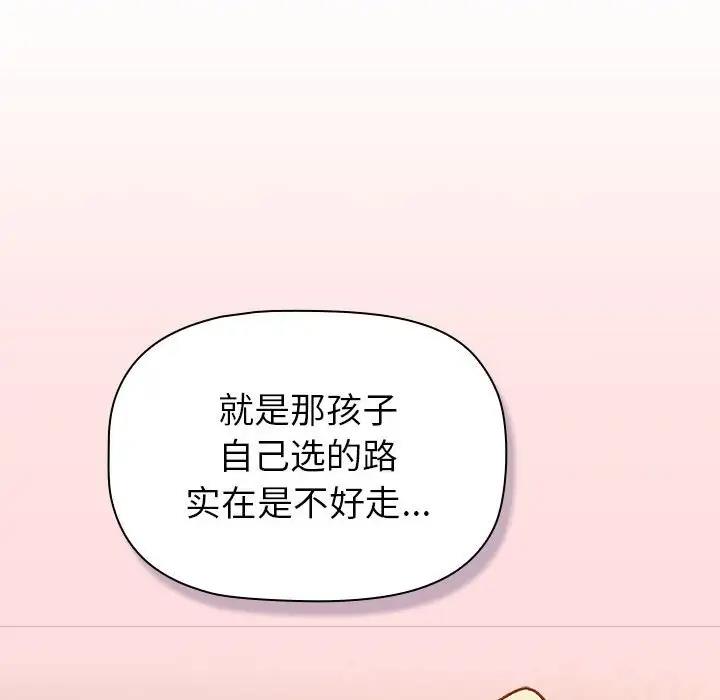 第117话