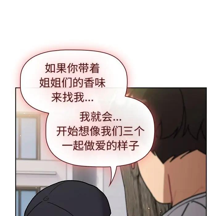 第117话
