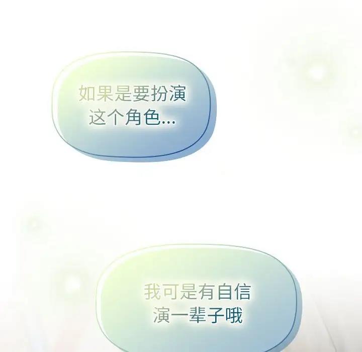 第117话