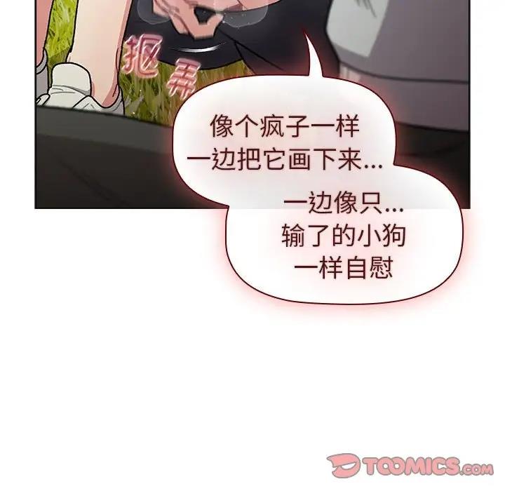 第117话
