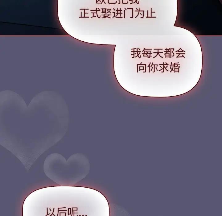 第117话