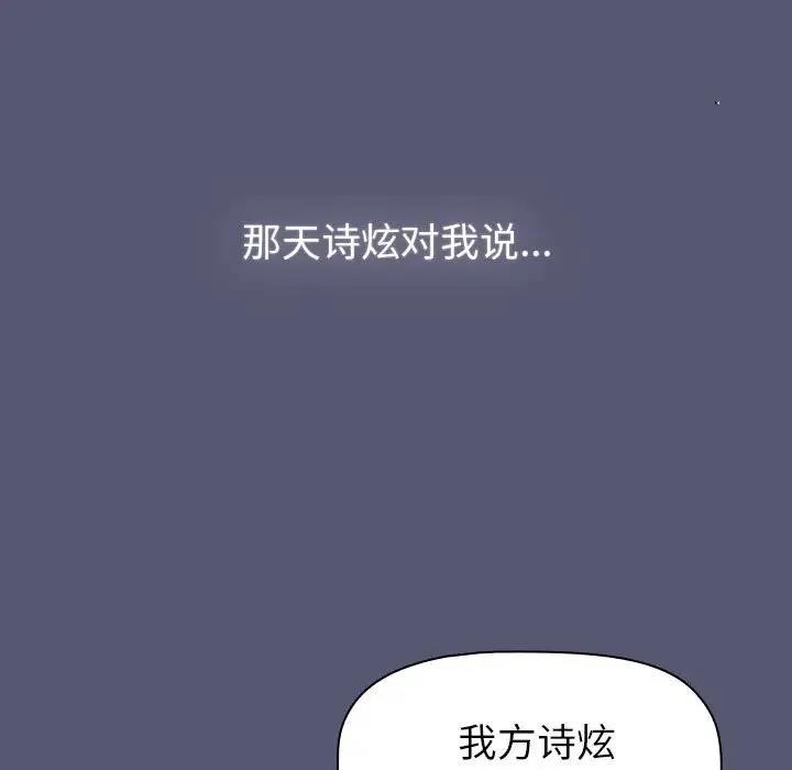 第117话