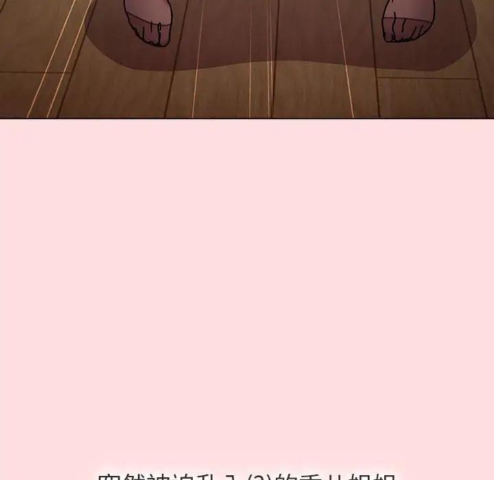 第118话