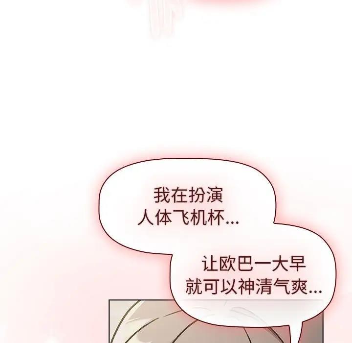 第118话