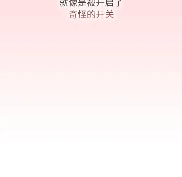 第118话